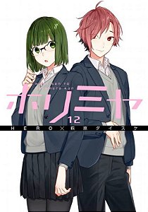 Horimiya - Vol. 12
