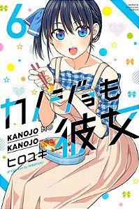 Kanojo Mo Kanojo : Confissoes e Namoradas - Vol. 6