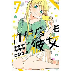 Kanojo Mo Kanojo: Confissoes e Namoradas - Vol. 7