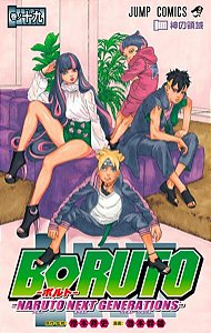 Boruto - Naruto Next Generations - Vol. 19