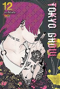 Tokyo Ghoul - Vol. 12