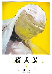 Choujin X - Vol. 03