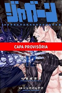 Jagaaaaan: Vol. 12