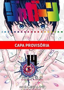 Jagaaaaan - Vol. 14