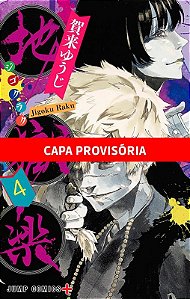 Hell´s Paradise - 04