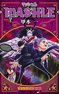 Mashle - Vol. 07