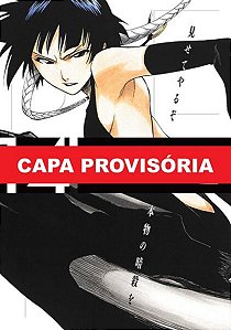 Bleach Remix - Vol. 14