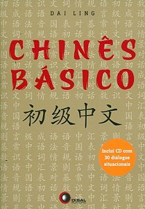 Chines Basico + Cd Audio - Idiomas - Portugues/chines