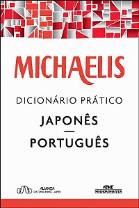 Michaelis Dicionario Pratico Japones - Portugues
