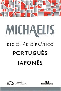 Michaelis Dicionario Pratico Portugues - Japones
