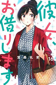 Namorada de Aluguel - Vol. 16
