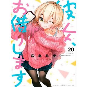 Namorada de Aluguel - Vol. 20