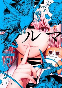 Alma - Vol. 04