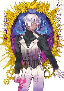 As Memorias de Vanitas - Vol. 02