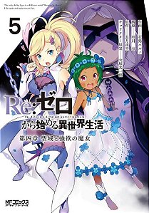 Re:zero