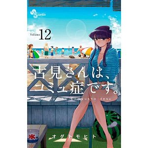 Komi Nao Consegue se Comunicar - Vol. 12