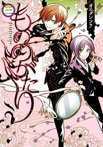 Mononogatari: Espiritos Possessores Vol.3