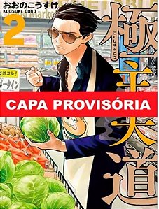 Gokushufudou - Tatsu Imortal - Vol. 02