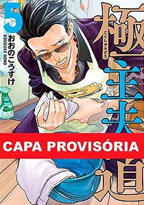 Gokushufudou - Tatsu Imortal - Vol. 05