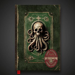 Necronomicon: Vida & Morte de H.p. Lovecraft