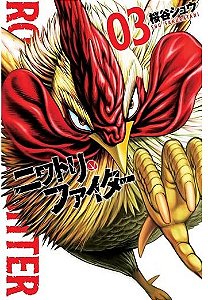 Rooster Fighter - Vol. 03: o Galo Lutador