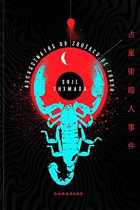 Assassinatos do Zodiaco de Tokyo