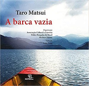 Barca Vazia, A