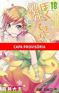 We Never Learn -18