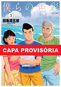Nossas Cores - Vol. 03