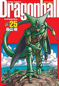 Dragon Ball - Vol. 25 - Edicao Definitiva
