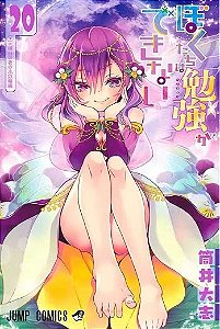 We Never Learn - Vol. 20