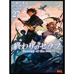 Seraph Of The End - Vol. 27