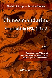 Chines Mandarim - Vocabulario Hsk 1, 2 e 3