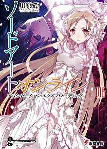Sword Art Online - Alicization - Vol. 16
