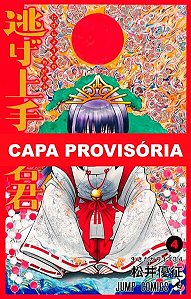 The Elusive Samurai - Vol. 04