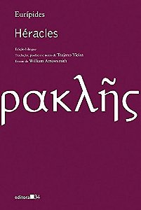 Heracles - Euripedes
