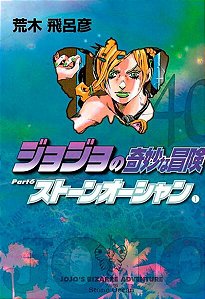 Jojo s Bizarre Adventure - Parte 6 - Stone Ocean - Vol. 01