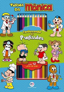 Turma da Monica - Conhecendo as Profissoes