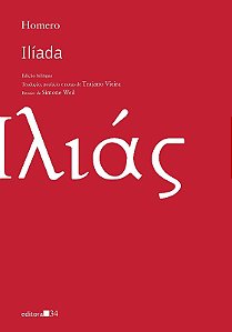 Iliada