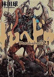 Dorohedoro - Vol. 21