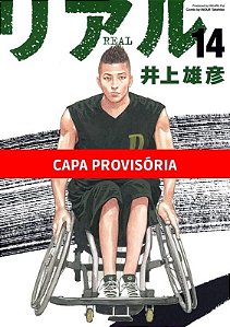 Real - Vol. 14