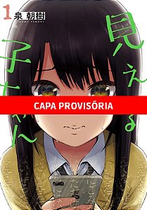 Mieruko-chan - Vol. 01