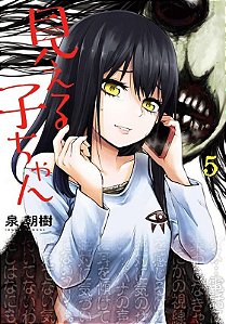 Mieruko-chan - Vol. 05