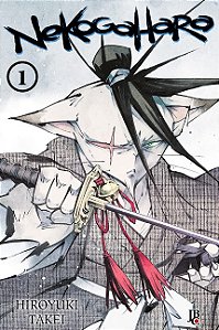 Nekogahara Vol. 1
