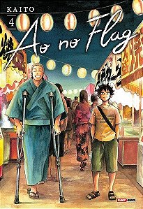 Ao no Flag - Vol. 04
