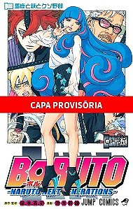Boruto: Naruto Next Generations: Vol. 15