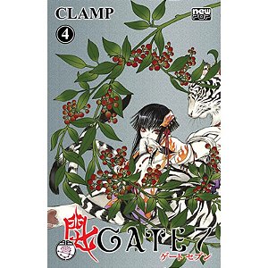 Gate 7 Vol.04