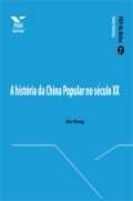 Historia da China Popular no Seculo Xx, A
