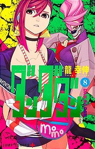 Dandadan - Vol. 08