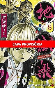 Hell´s Paradise - 08